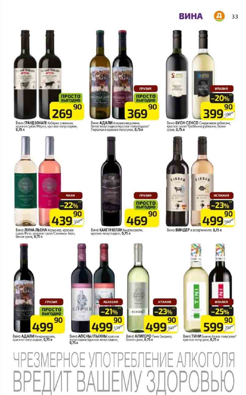 морепродукты